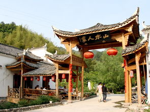 訂單填寫 武義山水人家 家庭房 標準價