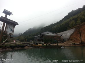 牛頭山 武義牛頭山風(fēng)景圖片