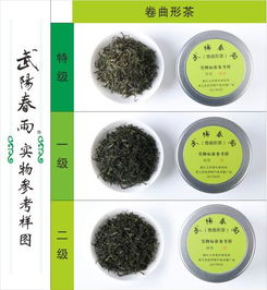 武義縣首次發(fā)布 武陽春雨 實(shí)物樣