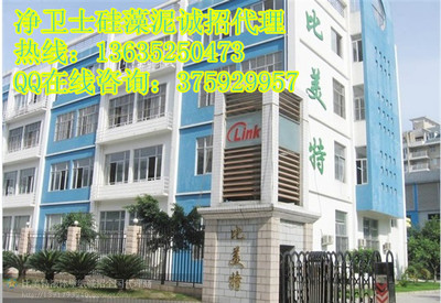 十大品牌廠家凈衛士硅藻泥誠招武義硅藻泥加盟圖片_高清圖_細節圖-比美特環保產品 -