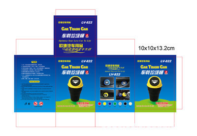 車載垃圾桶LV822 小巧實用，打造整潔車內空間